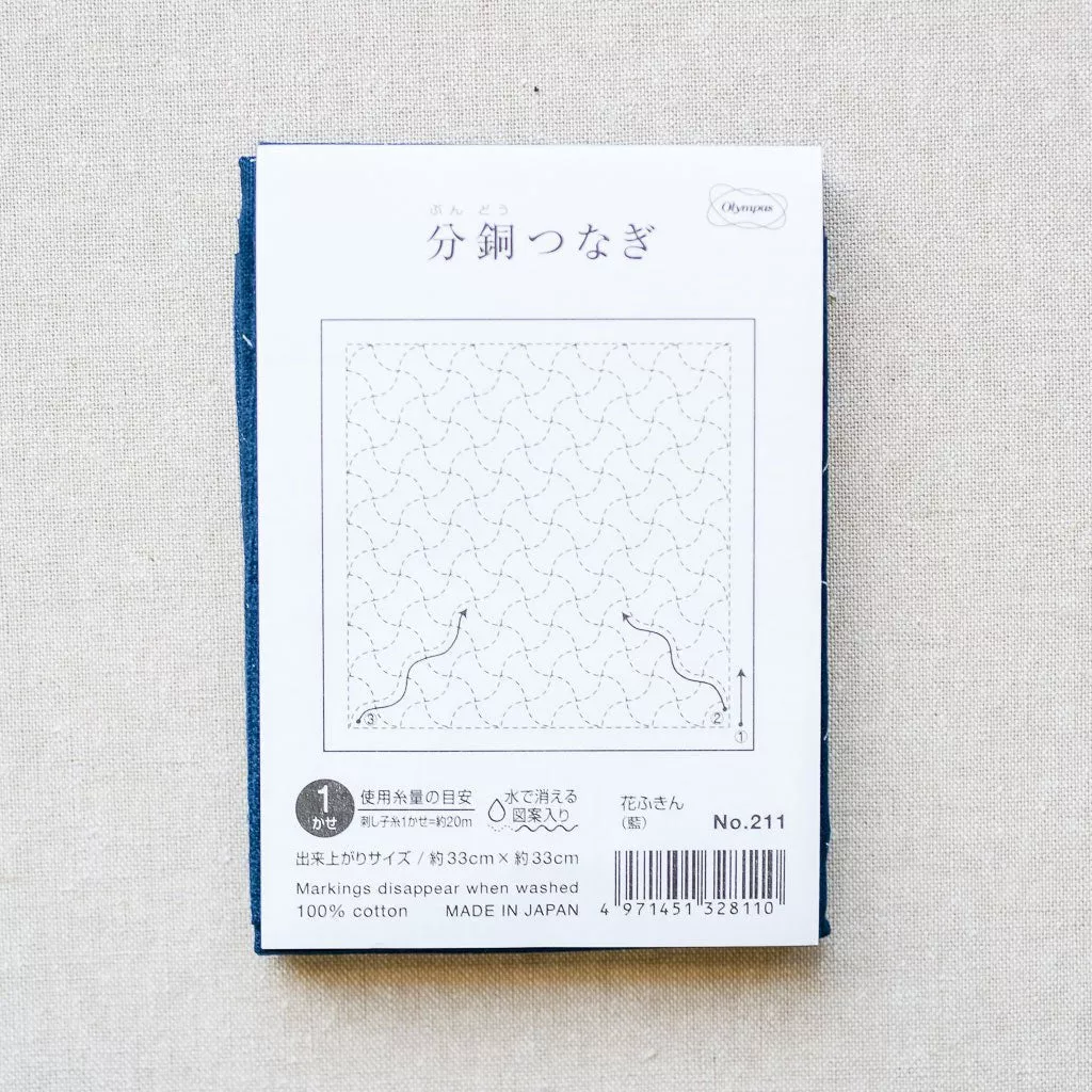 Emma Creation : Sashiko Sampler : Navy Fundo-Tsunagi